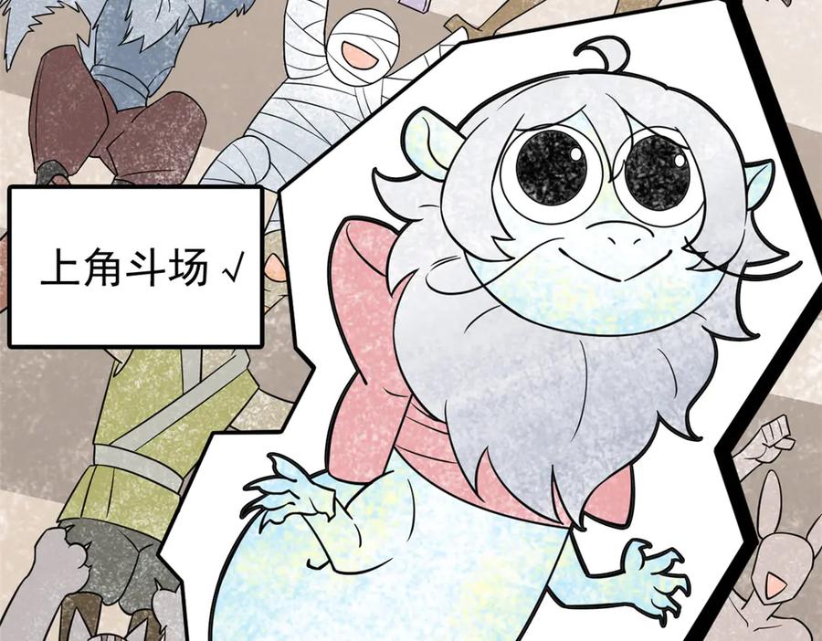 从精神病院走出的强者 333 濒死判负，怎么可能 第15页