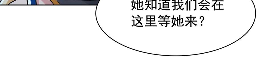 从精神病院走出的强者 334 太堕落了！不能依赖！ 第38页