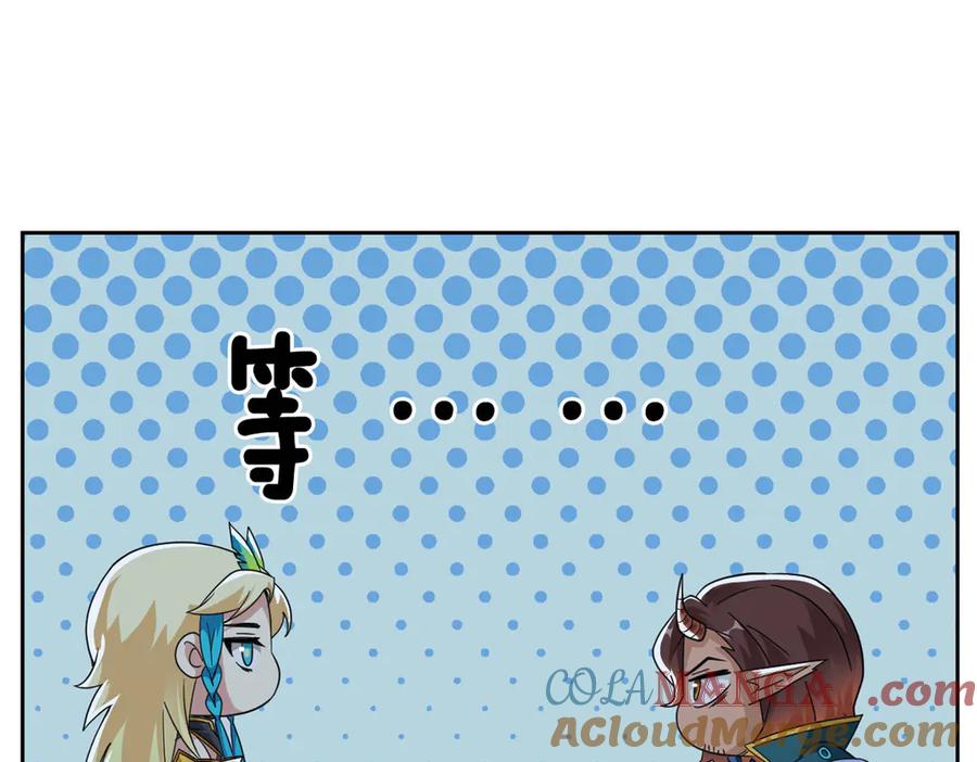 从精神病院走出的强者 334 太堕落了！不能依赖！ 第41页