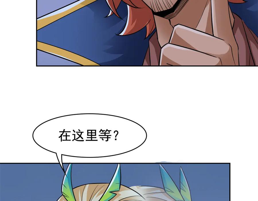 从精神病院走出的强者 334 太堕落了！不能依赖！ 第36页