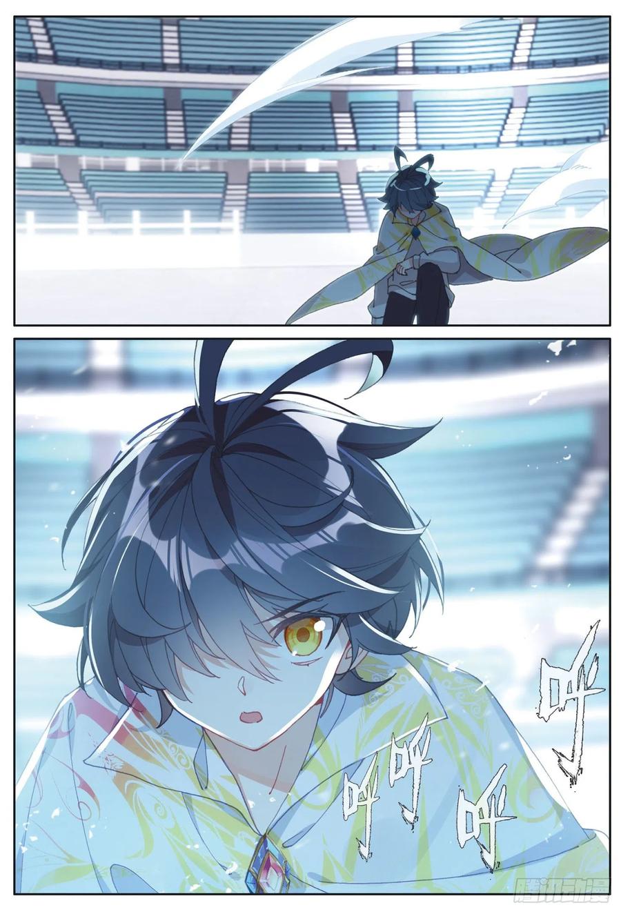 光之子 18 和马克的对决（下） 第8页