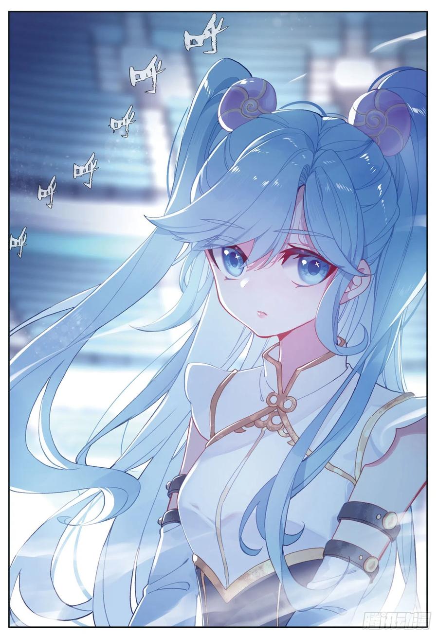 光之子 19 我叫海水·星（上） 第10页