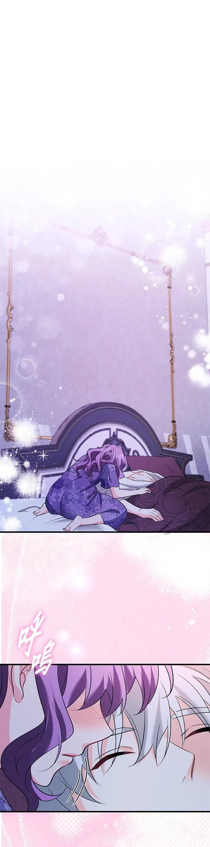 伯爵大人夜未眠ྲ) 第48话 第2页