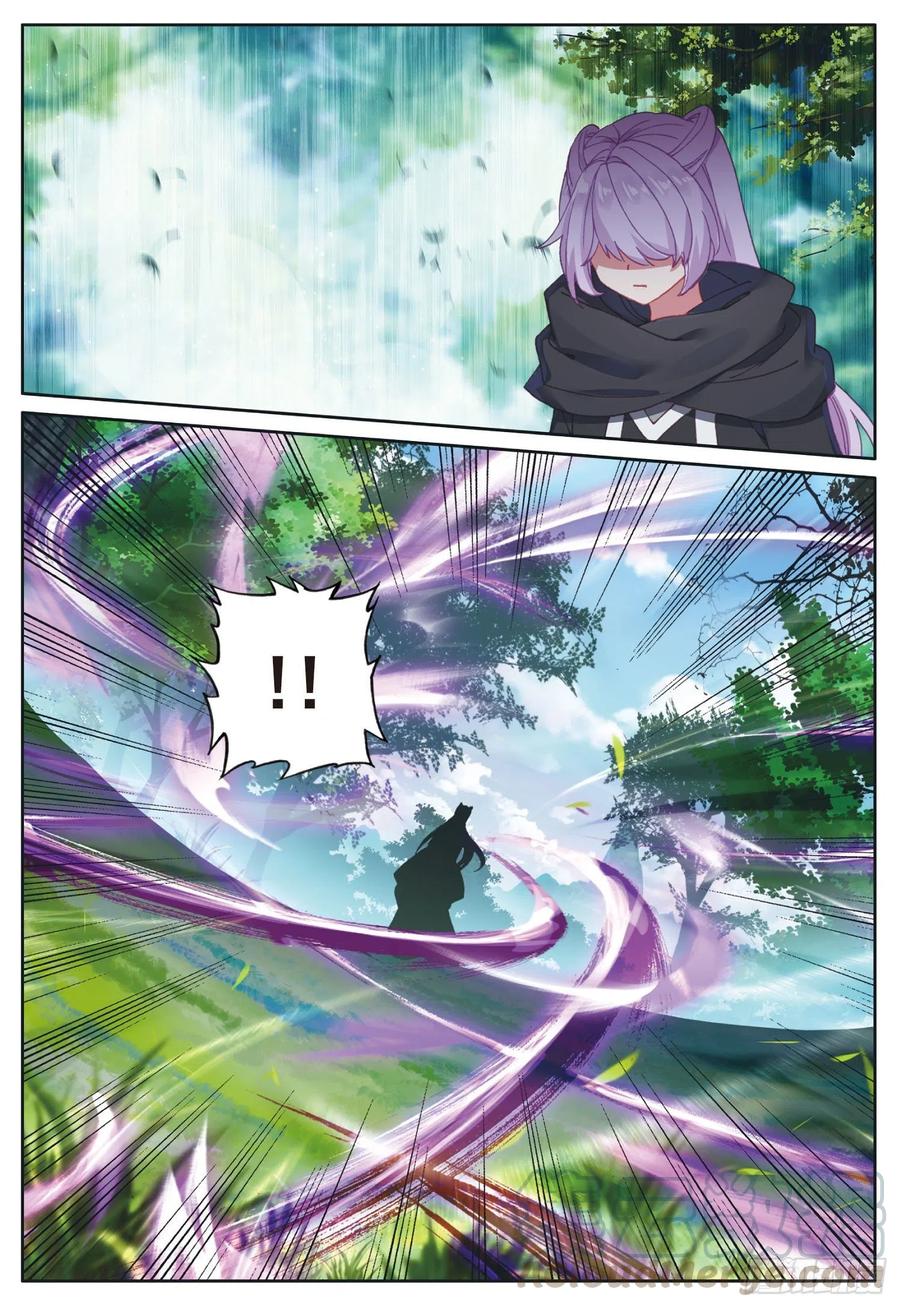 光之子 25 魔族（上） 第7页