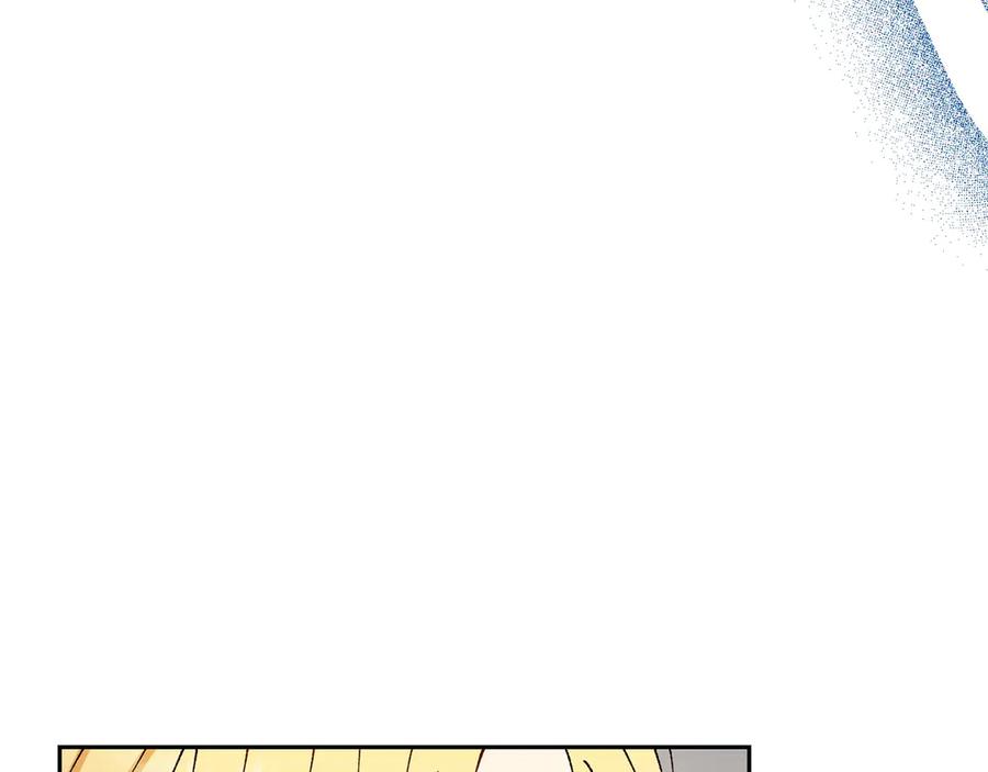 《和猛虎大人的恋爱旅行》第5话 拒绝美人计 第12页