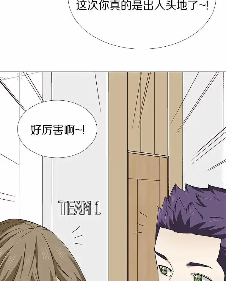 无法抵御的诱惑 71.无法抵御的诱惑（完） 第14页