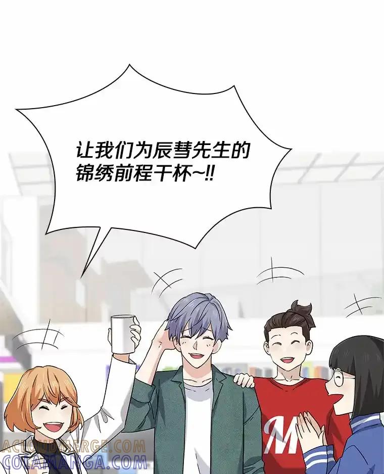无法抵御的诱惑 71.无法抵御的诱惑（完） 第17页