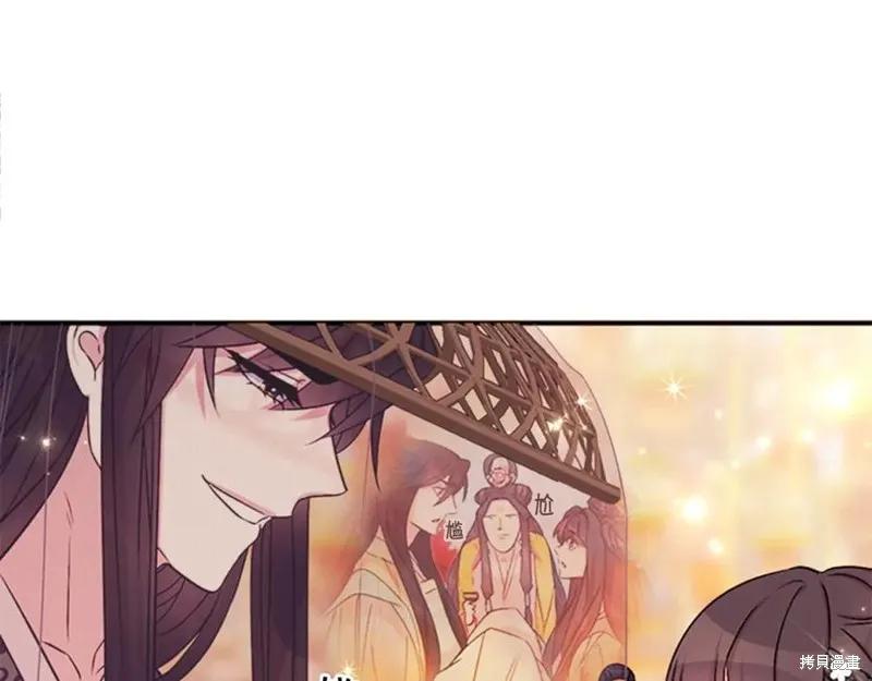 《异世界的野蛮皇后》第80话 第63页