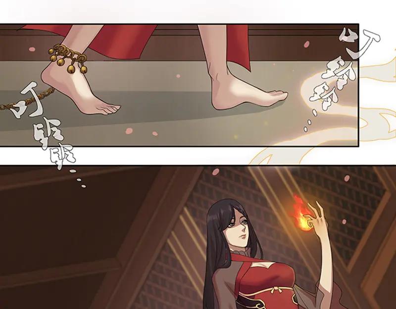《馆禾馆：灵魂贩卖》第1话 蔷薇老街442号01 第33页