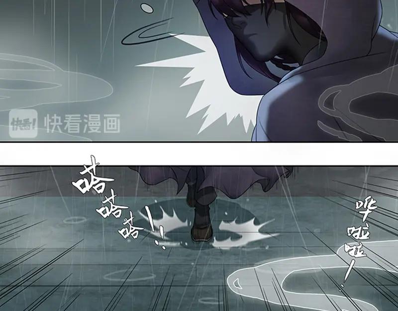 《馆禾馆：灵魂贩卖》第1话 蔷薇老街442号01 第12页