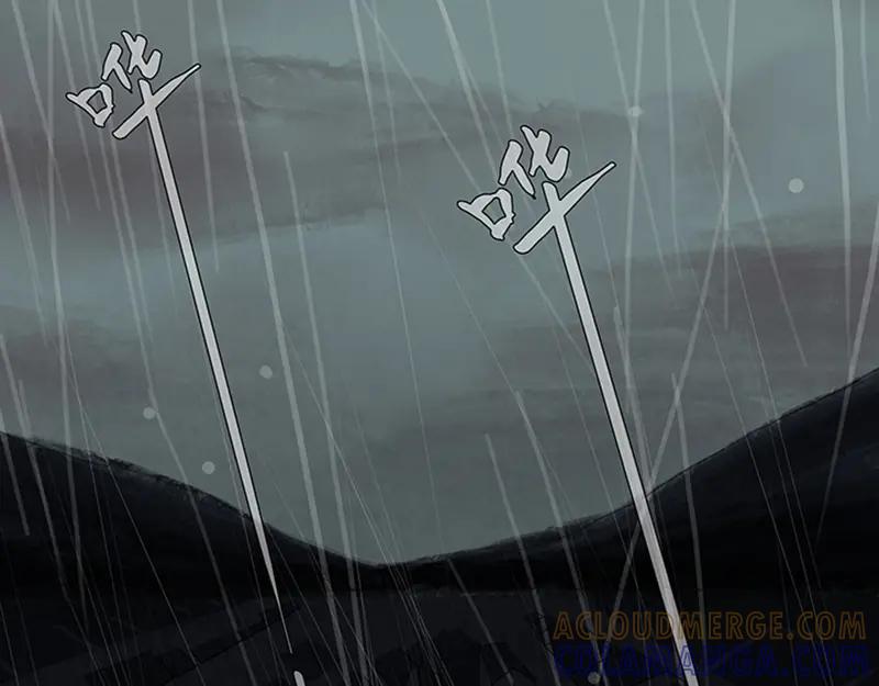 《馆禾馆：灵魂贩卖》第1话 蔷薇老街442号01 第7页