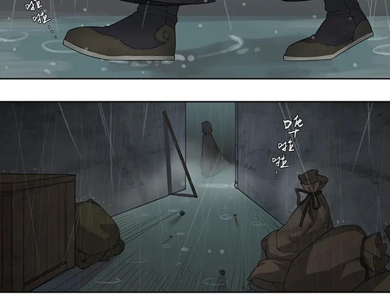 《馆禾馆：灵魂贩卖》第1话 蔷薇老街442号01 第5页