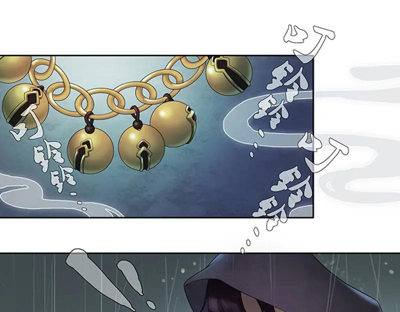 《馆禾馆：灵魂贩卖》第1话 蔷薇老街442号01 第11页