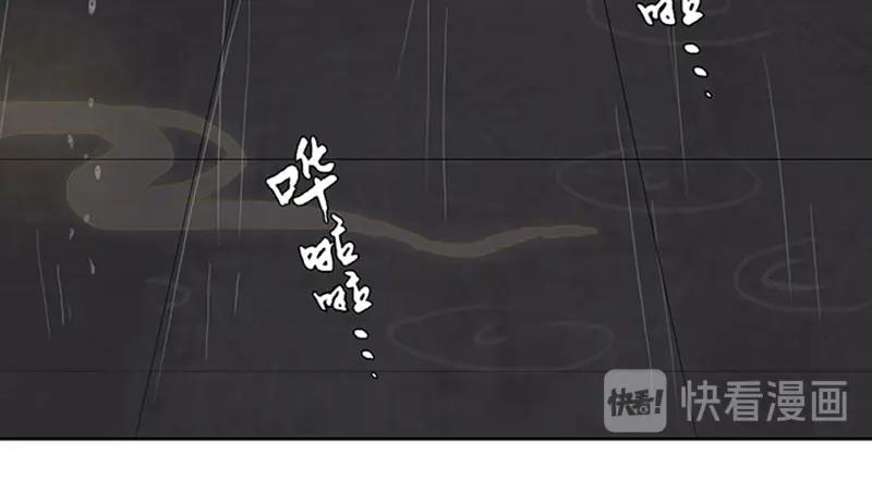 《馆禾馆：灵魂贩卖》第1话 蔷薇老街442号01 第32页
