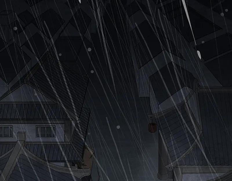 《馆禾馆：灵魂贩卖》第1话 蔷薇老街442号01 第8页