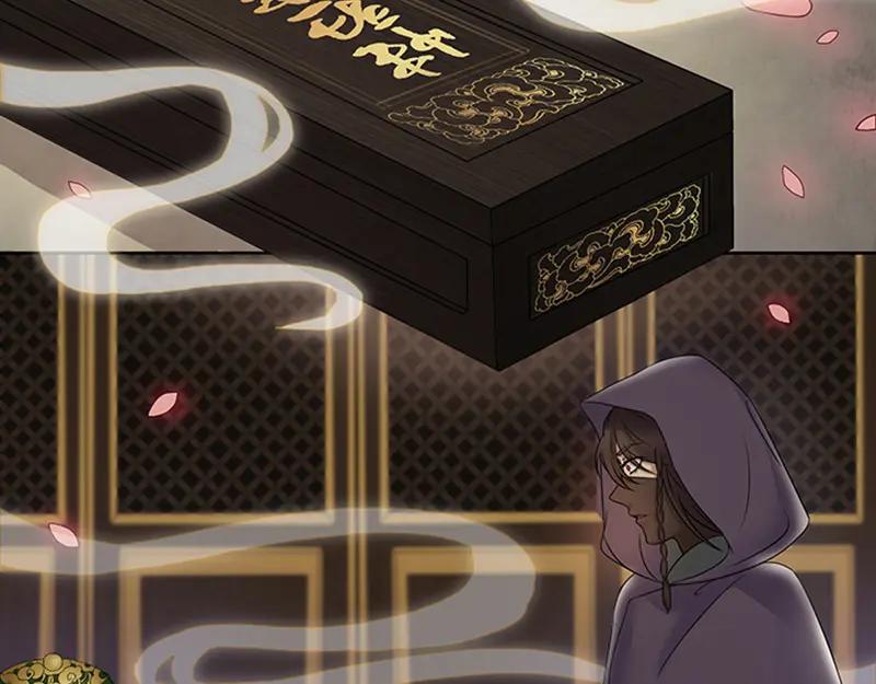 《馆禾馆：灵魂贩卖》第1话 蔷薇老街442号01 第51页
