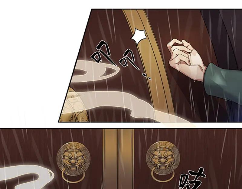 《馆禾馆：灵魂贩卖》第1话 蔷薇老街442号01 第18页