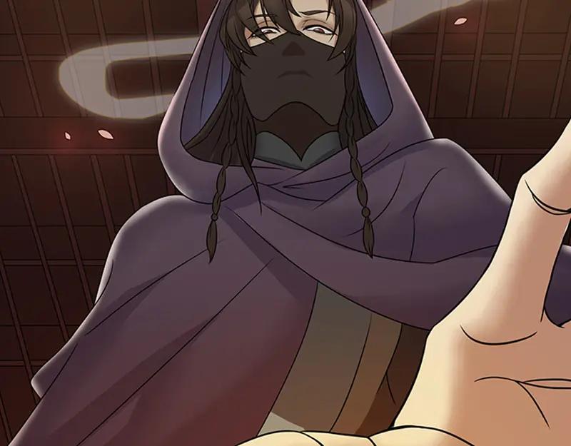 《馆禾馆：灵魂贩卖》第1话 蔷薇老街442号01 第54页