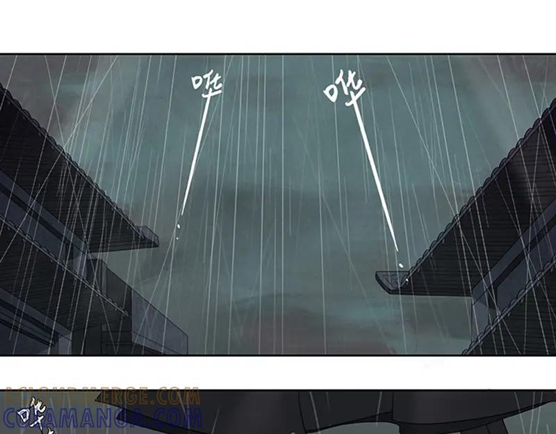 《馆禾馆：灵魂贩卖》第1话 蔷薇老街442号01 第4页