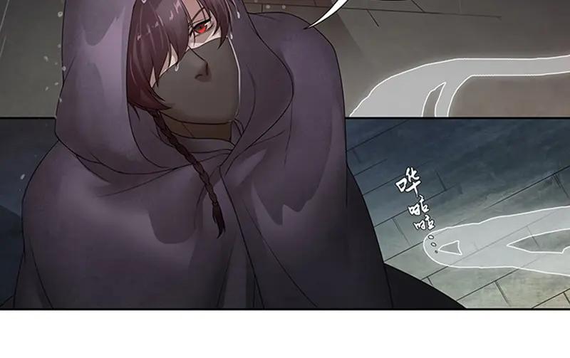 《馆禾馆：灵魂贩卖》第1话 蔷薇老街442号01 第15页