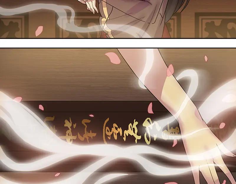 《馆禾馆：灵魂贩卖》第1话 蔷薇老街442号01 第48页