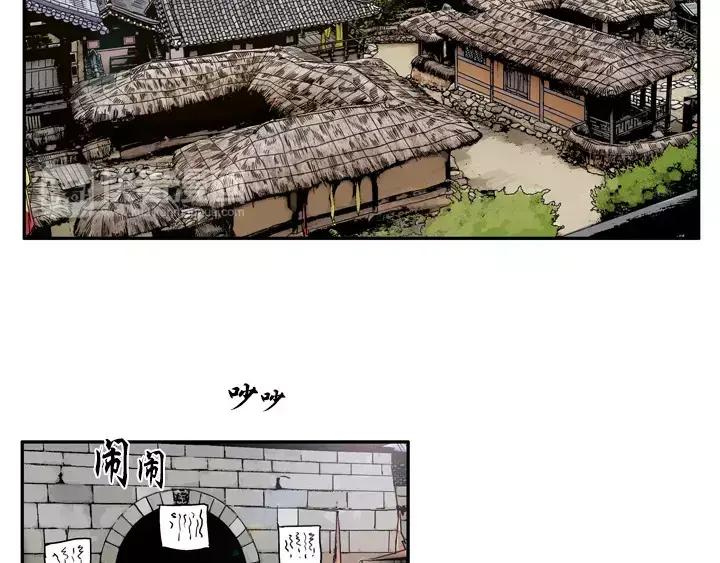 《月夜鸟鸣》第51话 第68页