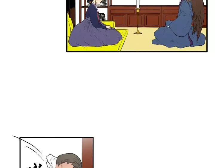 《月夜鸟鸣》第51话 第53页