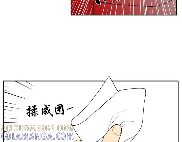 《月夜鸟鸣》第51话 第49页