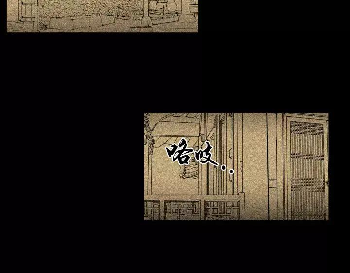 《月夜鸟鸣》第52话 第35页