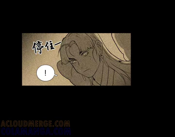 《月夜鸟鸣》第52话 第37页