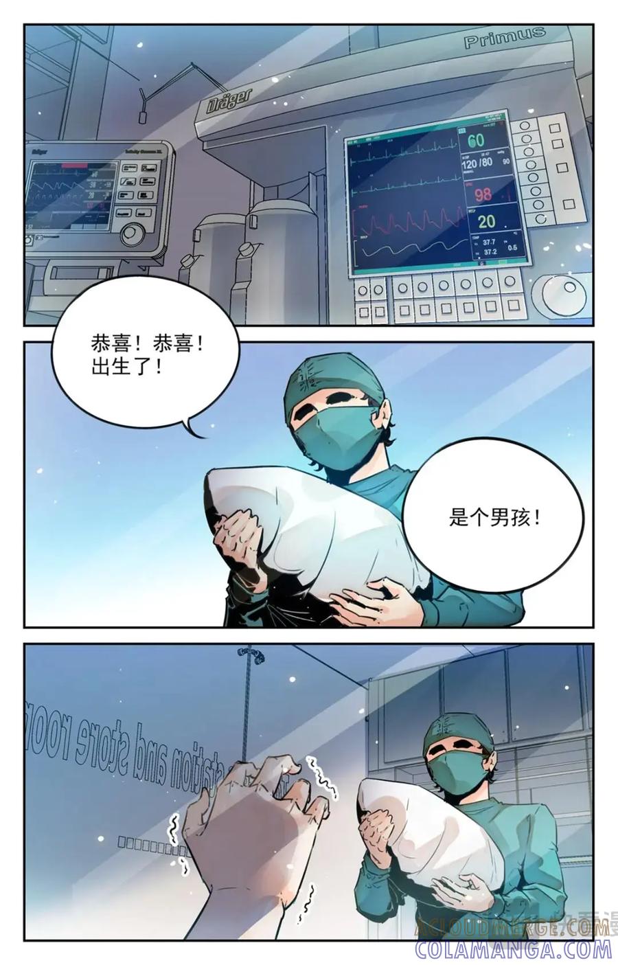 《编，接着编！》049 最后一个故事-《逃离2》 第27页