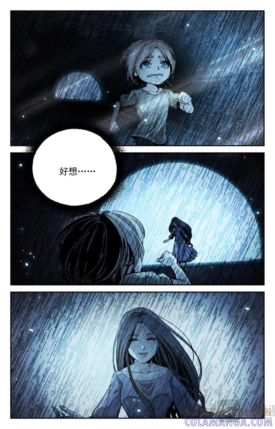 《编，接着编！》049 最后一个故事-《逃离2》 第25页