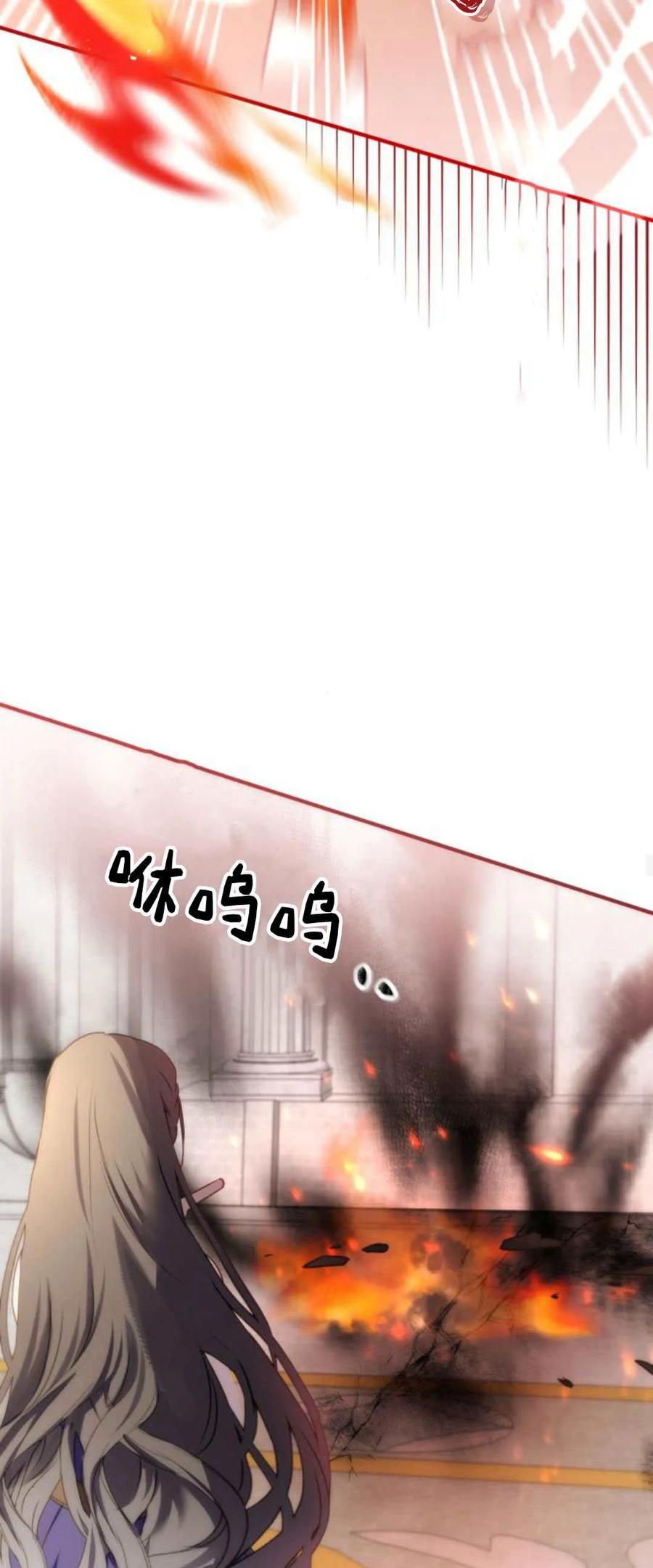 恶女只想安静地生活！ - 第28话 - 第56张图