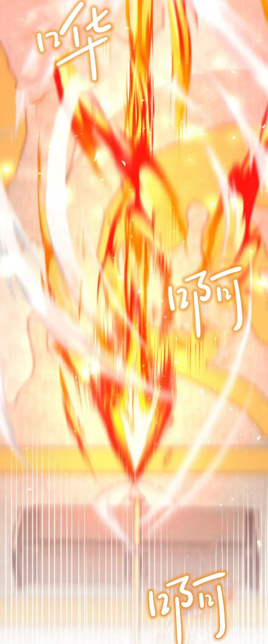 恶女只想安静地生活！ - 第28话 - 第53张图