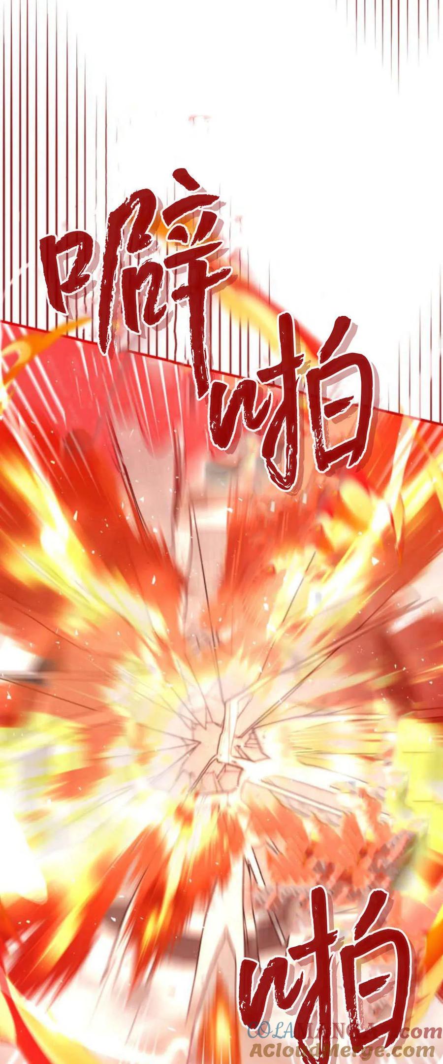 恶女只想安静地生活！ - 第28话 - 第55张图