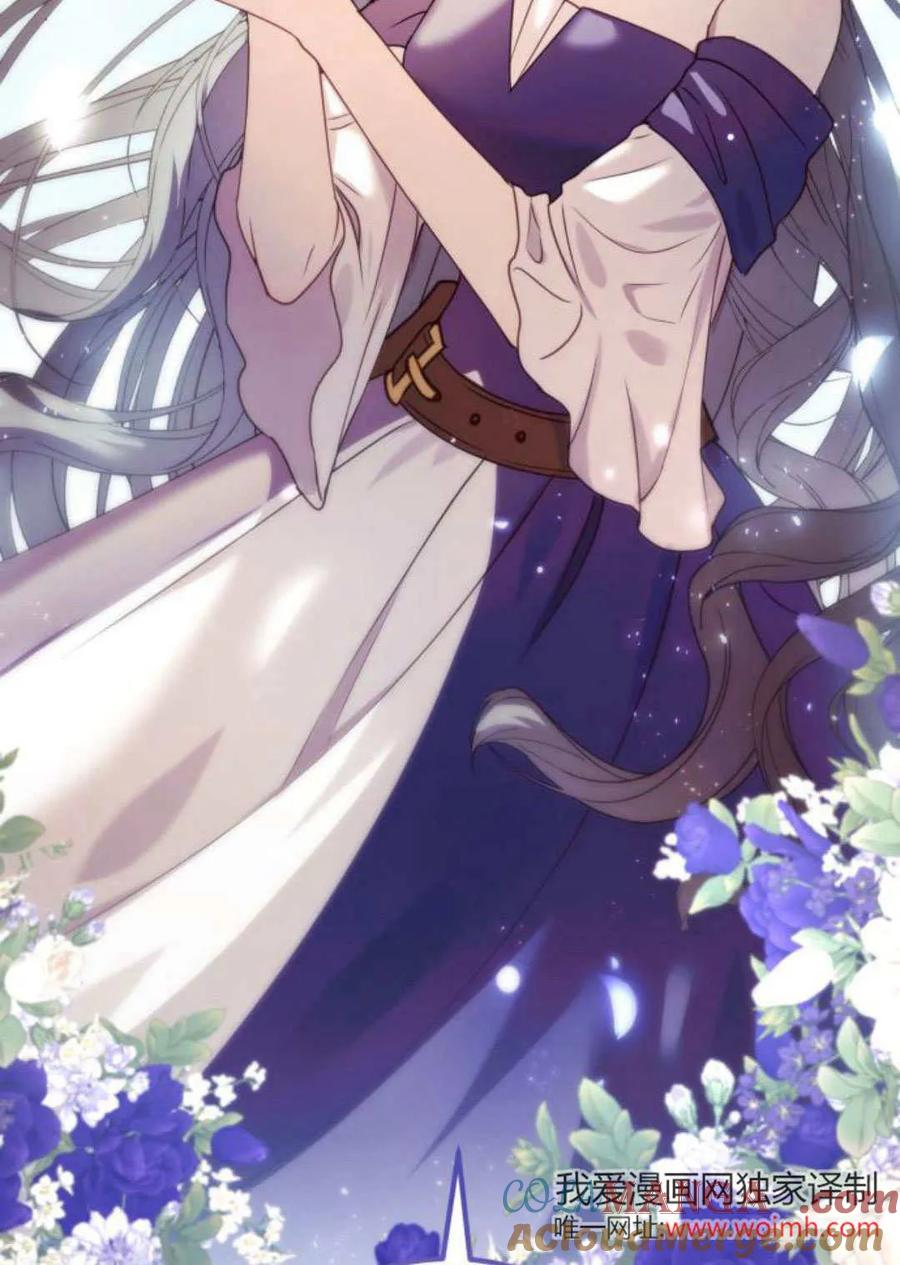 恶女只想安静地生活！ - 第28话 - 第64张图