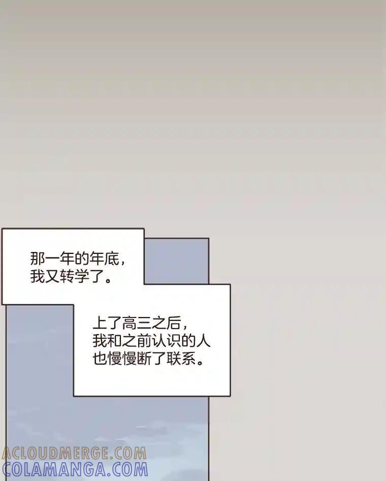《财阀访谈》106.农金市的女孩们 第19页