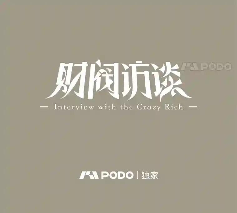 《财阀访谈》106.农金市的女孩们 第17页