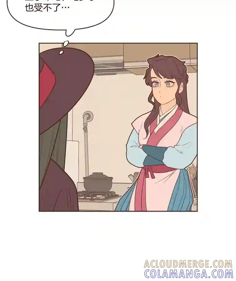 《财阀访谈》107.退一步，进两步 第16页