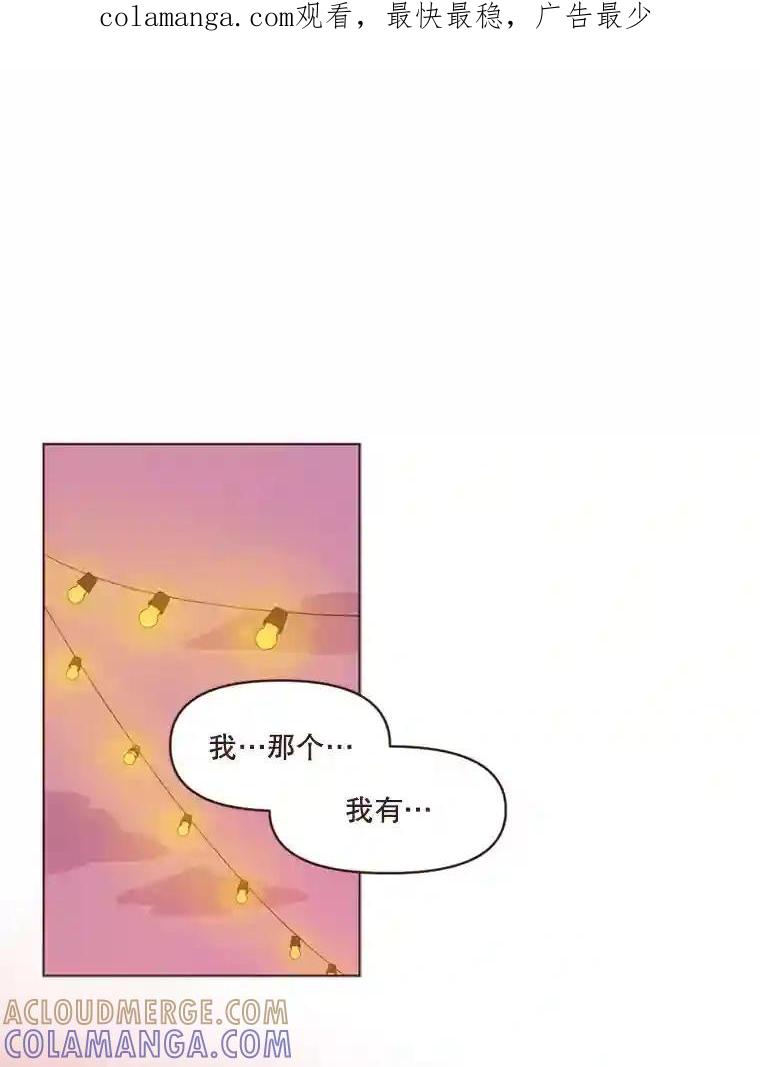 《财阀访谈》107.退一步，进两步 第1页