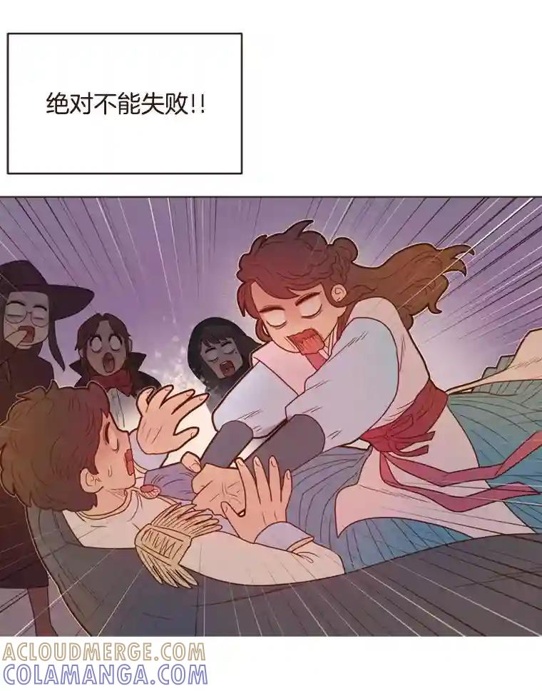 《财阀访谈》107.退一步，进两步 第49页