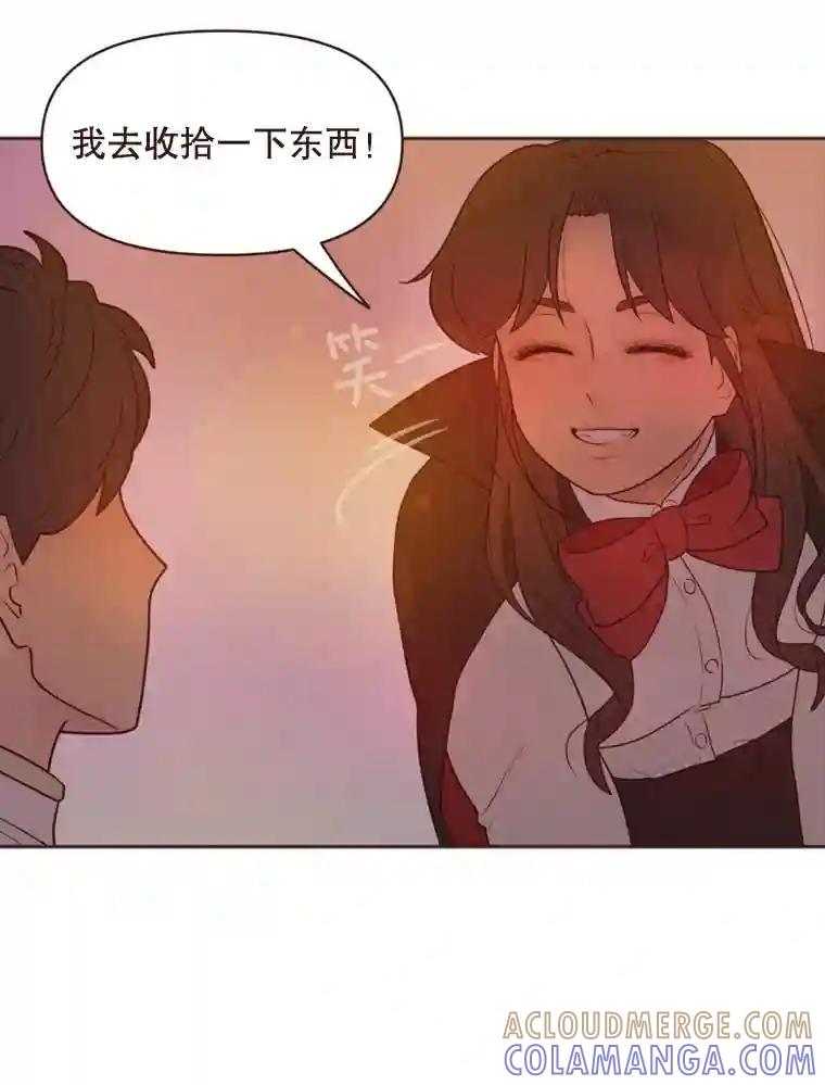 《财阀访谈》107.退一步，进两步 第40页
