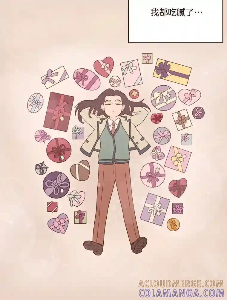 《财阀访谈》108.我还不懂爱 第34页