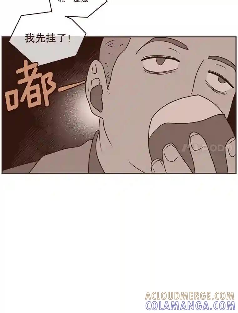 《财阀访谈》108.我还不懂爱 第7页