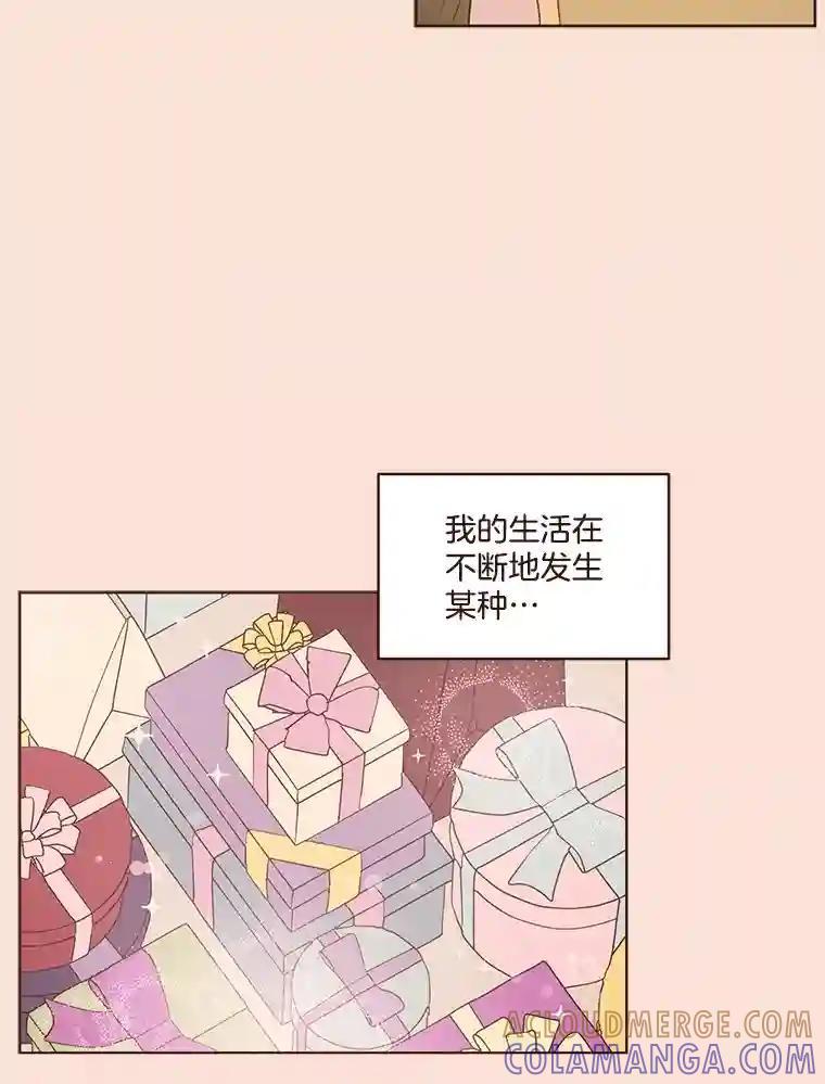 《财阀访谈》108.我还不懂爱 第49页