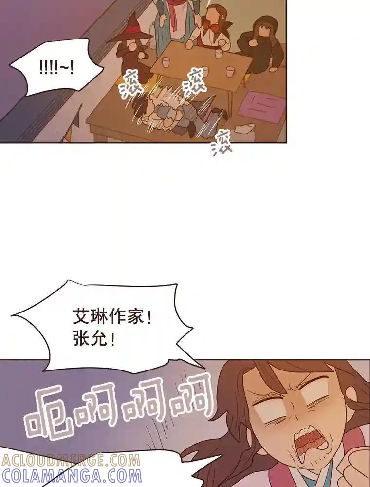 《财阀访谈》109.哐啷啷万圣节派对 第19页