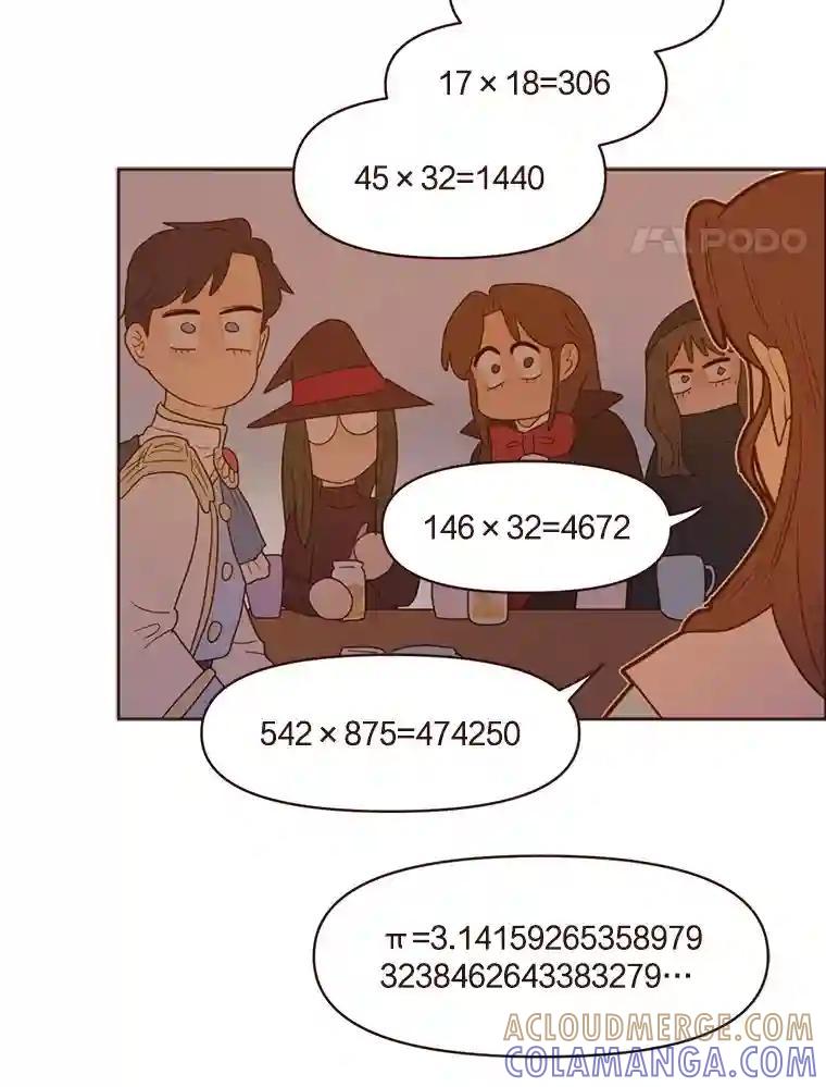 《财阀访谈》109.哐啷啷万圣节派对 第4页
