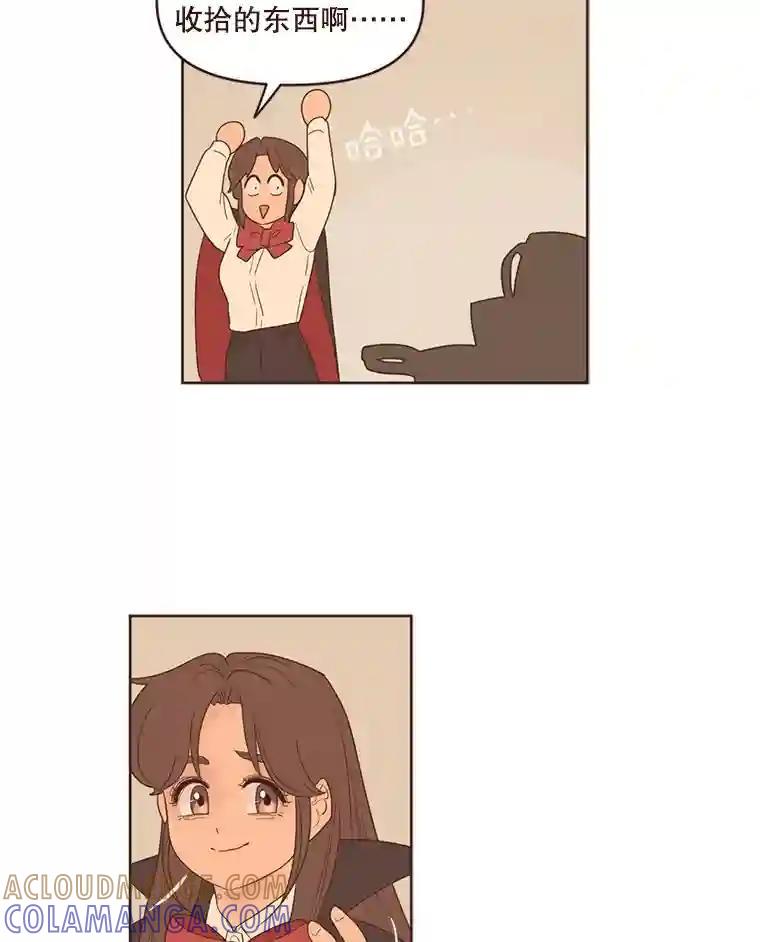 《财阀访谈》110.派对之夜过后 第16页