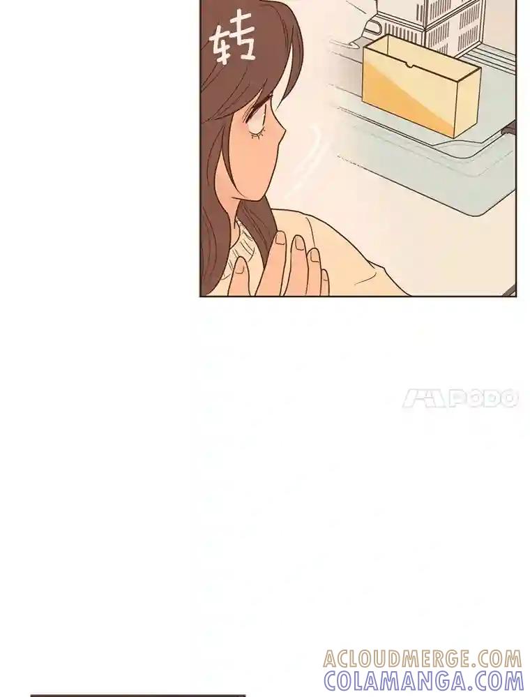 《财阀访谈》110.派对之夜过后 第37页