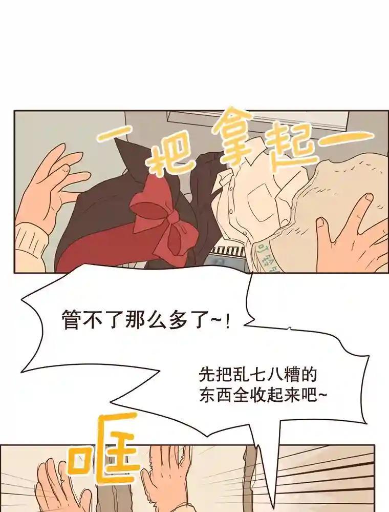 《财阀访谈》110.派对之夜过后 第35页
